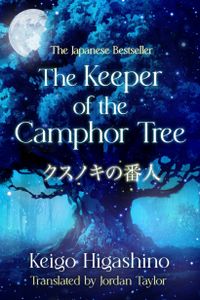 The Keeper of the Camphor Tree