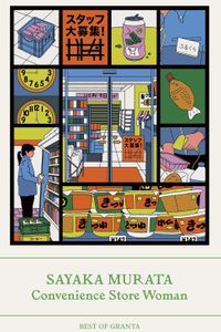 Convenience Store Woman