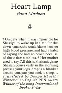 Heart Lamp: Selected Stories