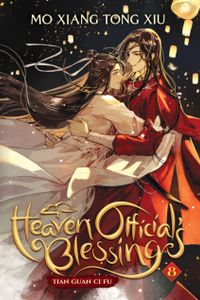 Heaven Official's Blessing: Tian Guan Ci Fu (Novel) Vol. 8