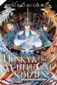 The Husky and His White Cat Shizun: Erha He Ta de Bai Mao Shizun (Novel) Vol. 9