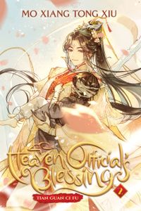 Heaven Official's Blessing: Tian Guan Ci Fu (Novel) Vol. 2