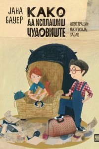 Како да исплашиш чудовиште