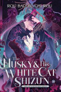 The Husky and His White Cat Shizun: Erha He Ta de Bai Mao Shizun (Novel) Vol. 10
