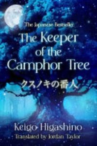 The Keeper of the Camphor Tree