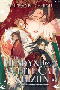 The Husky and His White Cat Shizun: Erha He Ta de Bai Mao Shizun (Novel) Vol. 5