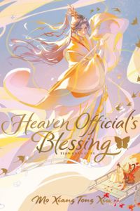 Heaven Official's Blessing: Tian Guan Ci Fu (Deluxe Hardcover Novel) Vol. 1