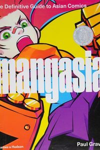 Mangasia