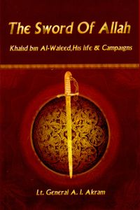 Sword of Allah