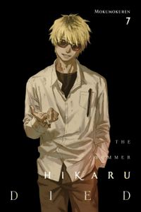The Summer Hikaru Died, Vol. 7