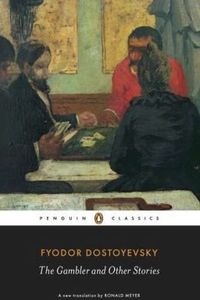 The Gambler And Other Stories