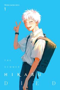 The Summer Hikaru Died, Vol. 1
