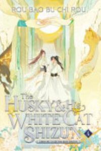 The Husky and His White Cat Shizun: Erha He Ta de Bai Mao Shizun (Novel) Vol. 4