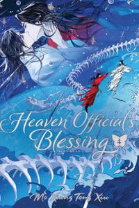 Heaven Official's Blessing: Tian Guan Ci Fu (Deluxe Hardcover Novel) Vol. 4