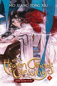 Heaven Official's Blessing