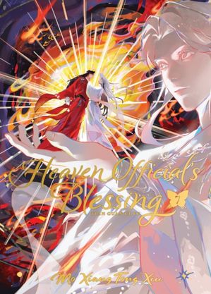 Book cover of Heaven Official's Blessing: Tian Guan Ci Fu (Deluxe Hardcover Novel) Vol. 7