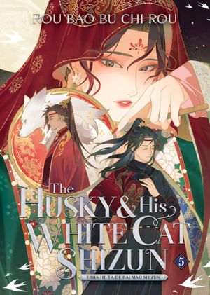 Book cover of The Husky and His White Cat Shizun: Erha He Ta de Bai Mao Shizun (Novel) Vol. 5