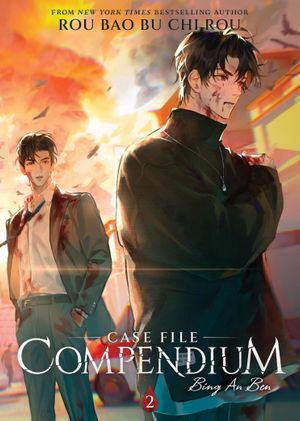 Book cover of Case File Compendium: Bing an Ben (Novel) Vol. 2