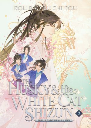 Book cover of The Husky and His White Cat Shizun: Erha He Ta De Bai Mao Shizun (Novel) Vol. 2
