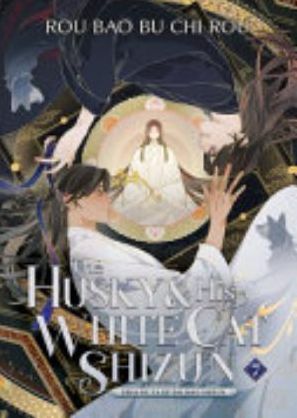 Book cover of The Husky and His White Cat Shizun: Erha He Ta de Bai Mao Shizun (Novel) Vol. 7