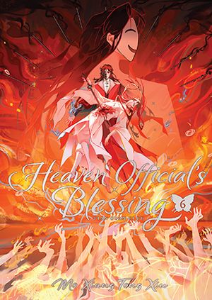 Book cover of Heaven Official's Blessing: Tian Guan Ci Fu (Deluxe Hardcover Novel) Vol. 6