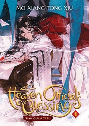 Book cover of Heaven Official's Blessing