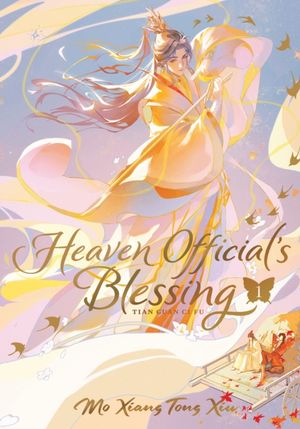 Book cover of Heaven Official's Blessing: Tian Guan Ci Fu (Deluxe Hardcover Novel) Vol. 1