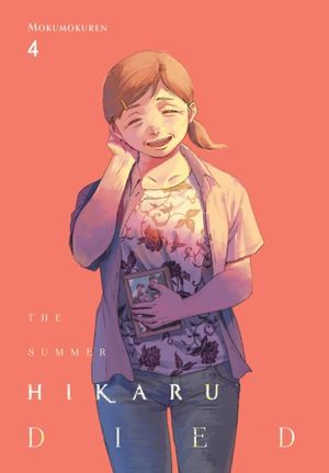 Book cover of The Summer Hikaru Died, Vol. 4