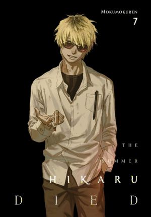 Book cover of The Summer Hikaru Died, Vol. 7
