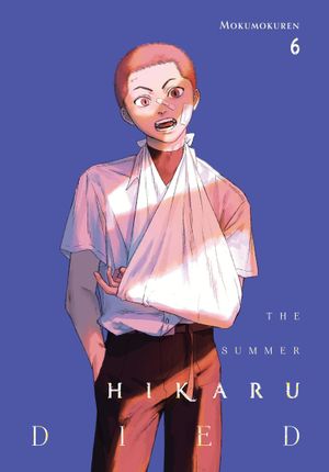 Book cover of The Summer Hikaru Died, Vol. 6