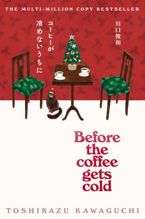 Book cover of Before the Coffee Gets Cold (Before the Coffee Gets Cold, #1)