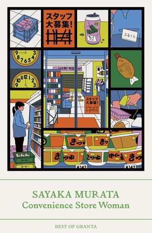 Book cover of Convenience Store Woman