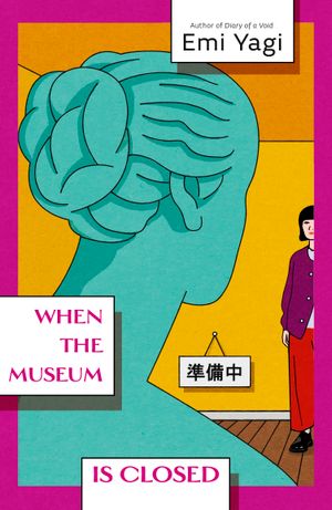 Book cover of When the Museum Is Closed