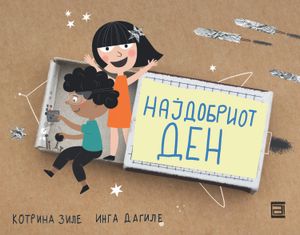 Book cover of Најдобриот ден