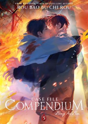 Book cover of Case File Compendium: Bing an Ben (Novel) Vol. 5