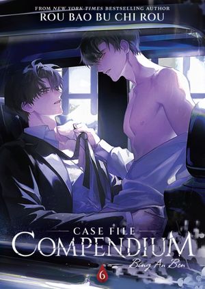 Book cover of Case File Compendium: Bing an Ben (Novel) Vol. 6