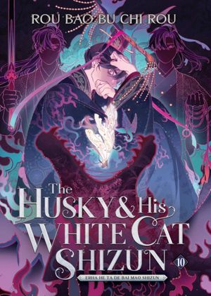 Book cover of The Husky and His White Cat Shizun: Erha He Ta de Bai Mao Shizun (Novel) Vol. 10