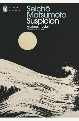 Book cover of Suspicion