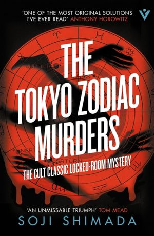 Book cover of The Tokyo Zodiac Murders