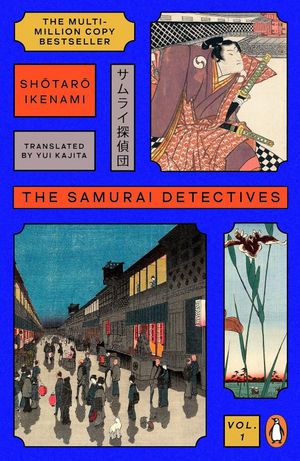 Book cover of The Samurai Detectives: Volume 1