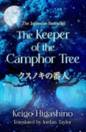 Book cover of The Keeper of the Camphor Tree