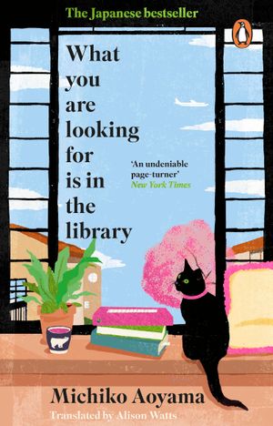 Book cover of What you are looking for is in the library