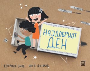 Book cover of Најдобриот ден