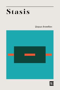 Book cover of Stasis