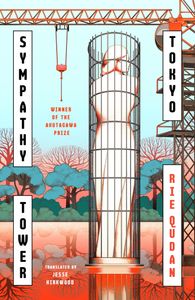 Book cover of Sympathy Tower Tokyo