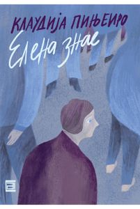Book cover of Елена знае